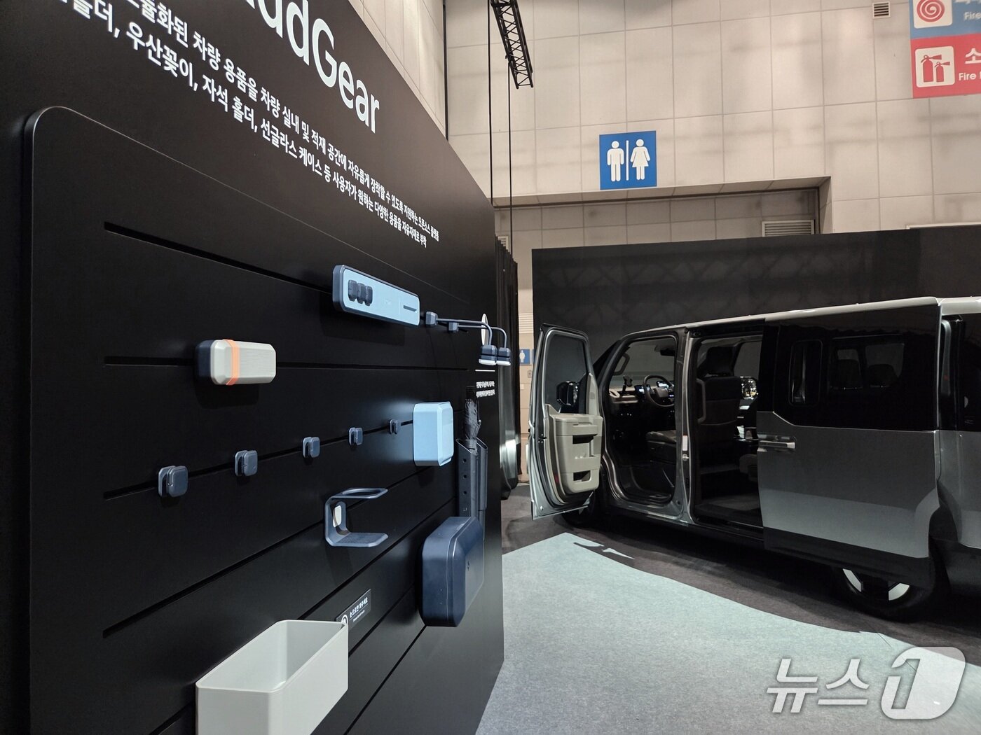 본문 이미지 - PV5 애드기어  ⓒ 뉴스1 박기범 기자 