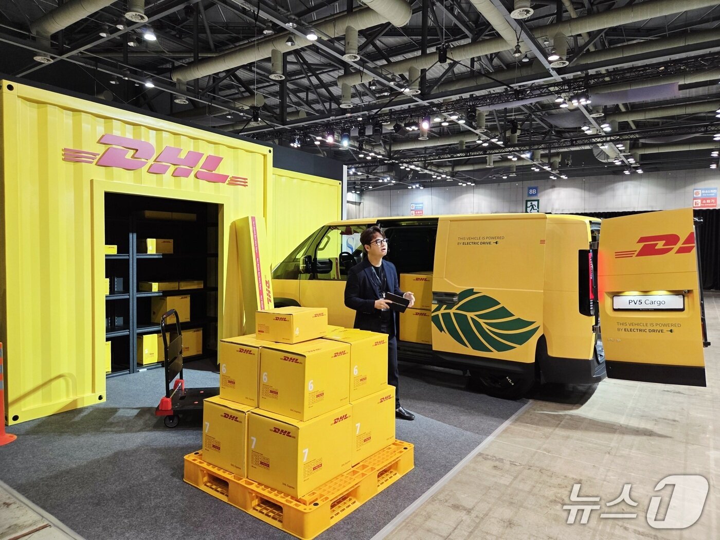 본문 이미지 -  PV5와 DHL의 협업 모델 ⓒ 뉴스1 박기범 기자  