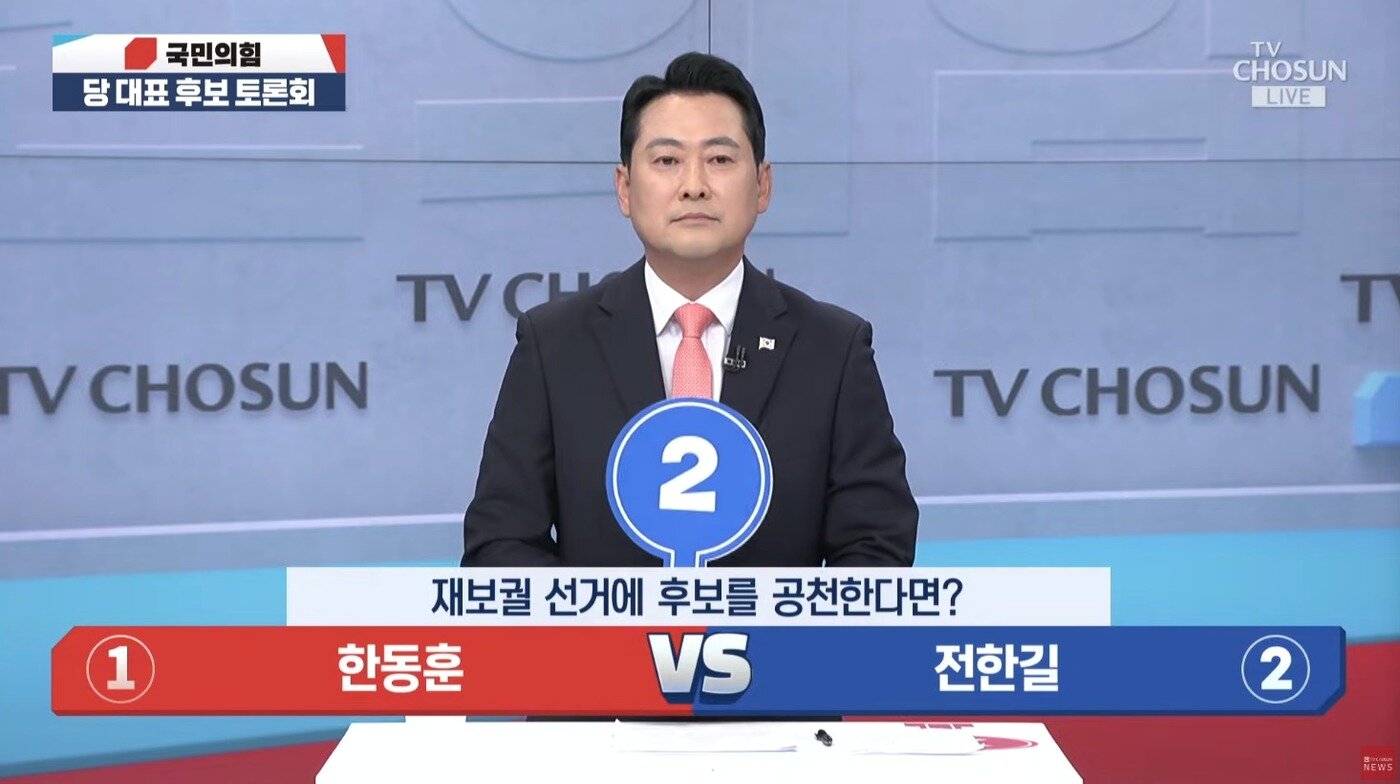 본문 이미지 - 장동혁 국민의힘 당대표 후보가 19일 TV토론회에서 &#39;한동훈 전 대표와 전한길 씨 중 재보궐 선거에서 누구를 공천할 것인가&#39;라는 질문을 받고 팻말을 들어올리는 모습 &#40;TV조선 유튜브 갈무리&#41;