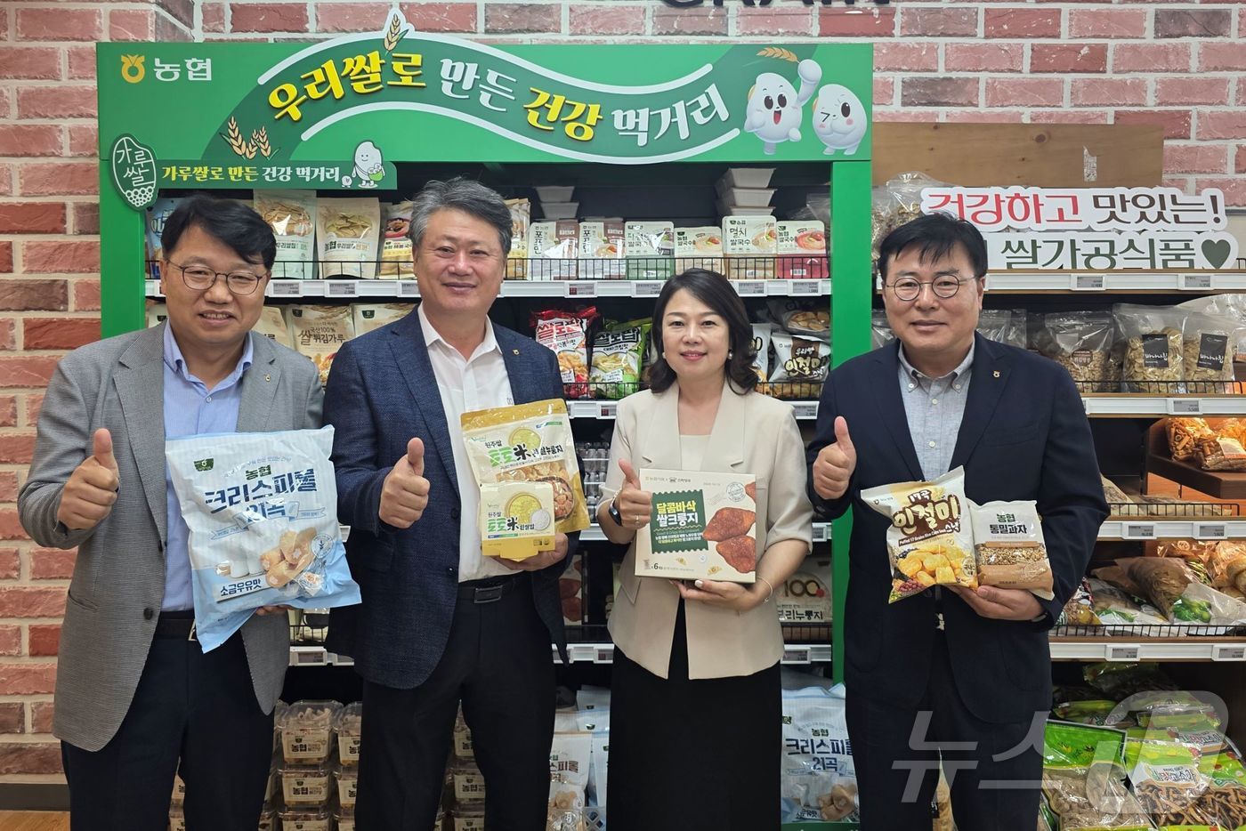 (서울=뉴스1) = 장지윤 농협경제지주 식품지원부장(왼쪽 세 번째)과 강병헌 남원주농협 조합장(왼쪽 두 번째)이 19일 남원주농협 하나로마트 쌀 가공식품 전용매대 현장을 방문해 기 …