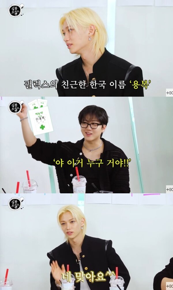 본문 이미지 - &#39;살롱드립2&#39; 캡처