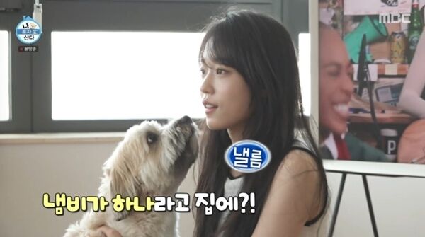 리정 "노윤서와 집 비밀번호 공유…데뷔 전부터 알던 찐친"