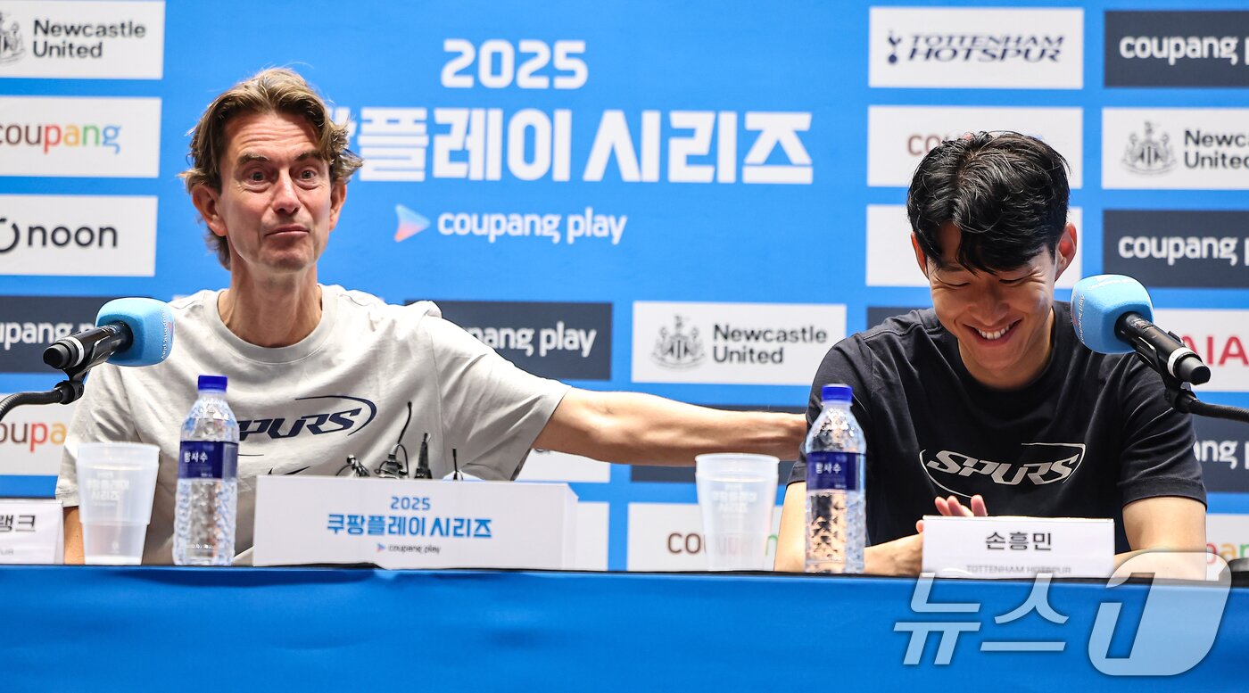 본문 이미지 - 토마스 프랑크 토트넘 감독이 2일 서울 영등포구 IFC TWO The Forum에서 열린 2025 쿠팡플레이 시리즈 토트넘 프리 기자회견에서 손흥민을 다독이고 있다. 2025.8.2/뉴스1 ⓒ News1 김도우 기자