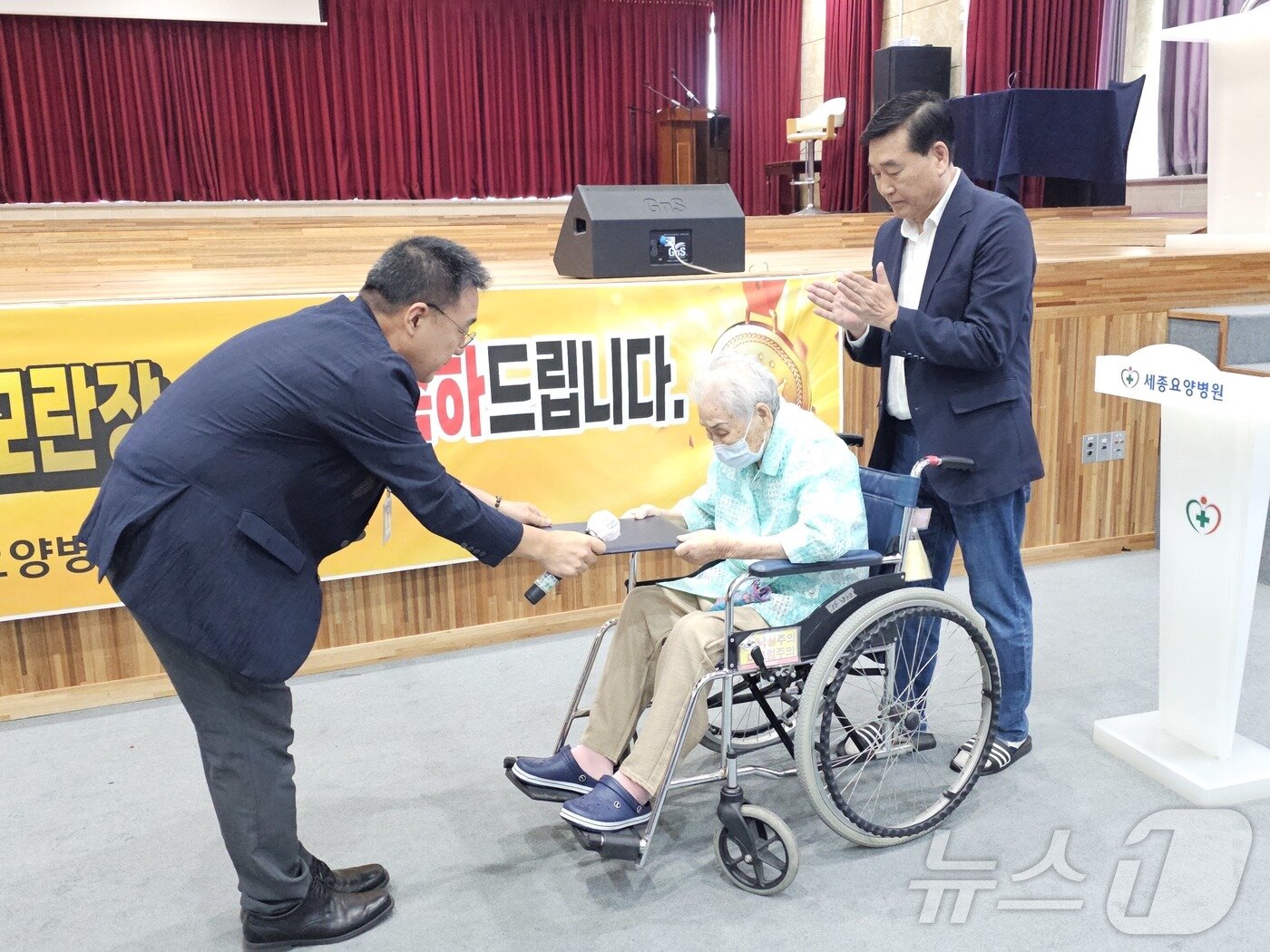 본문 이미지 - 일제 강제동원 피해자인 양금덕 할머니&#40;96&#41;가 2일 광주 동구 세종요양병원에서 육성철 국가인권위원회 광주사무소장으로부터 국민훈장 모란장을 수여받고 있다. 2025.8.2/뉴스1 ⓒ News1 서충섭 기자