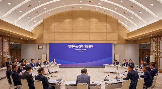 이재명 '전국 시·도지사 간담회 발언 경청'