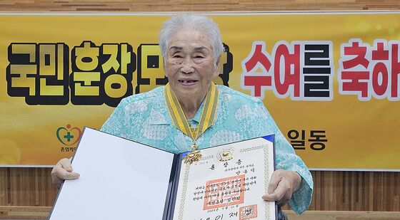'尹정부 무산' 3년 만에 훈장받는 양금덕 할머니