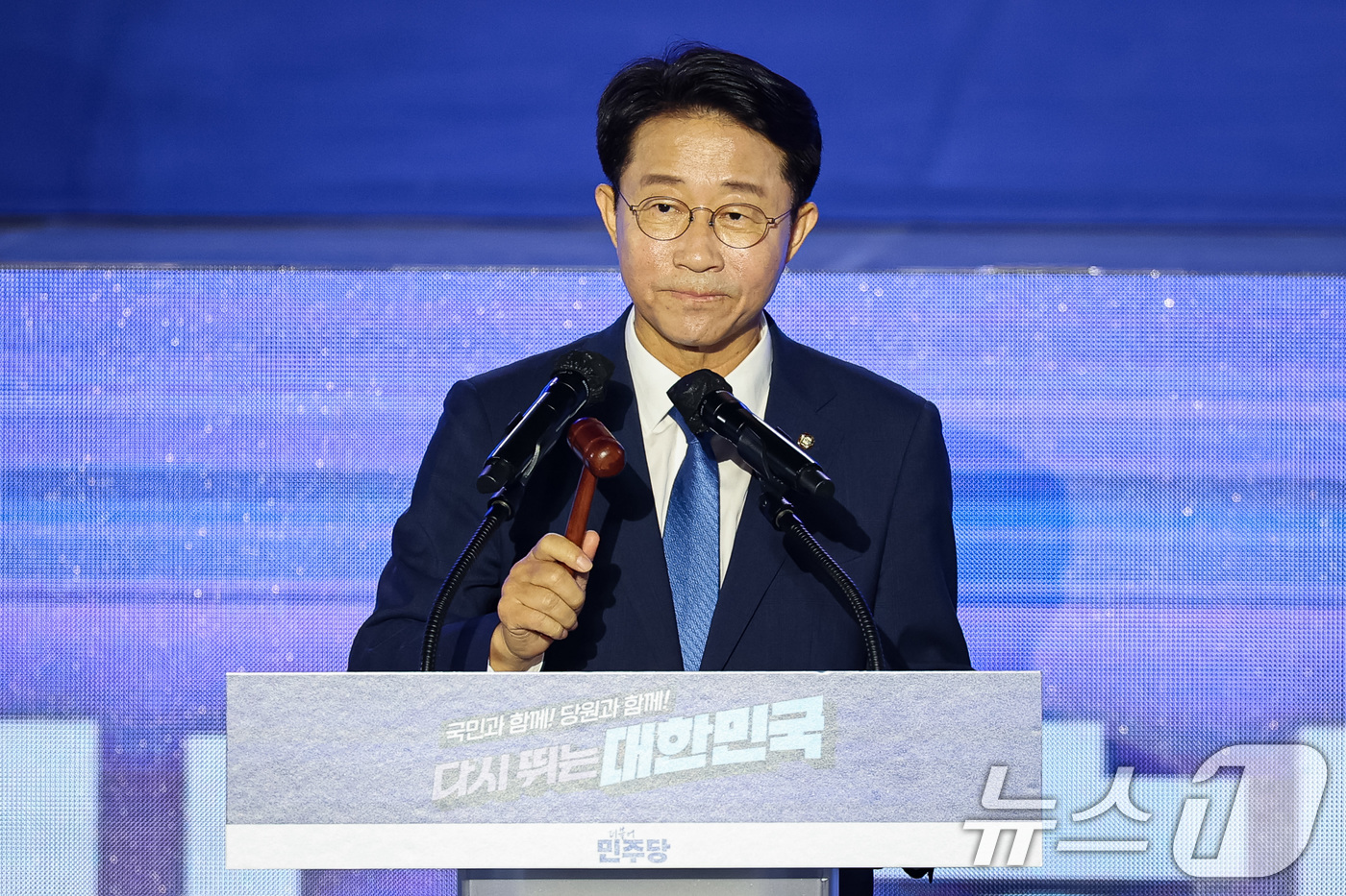 (고양=뉴스1) 유승관 기자 = 조정식 더불어민주당 전국당원대회 의장이 2일 경기 고양시 킨텍스에서 열린 제2차 임시전국당원대회에서 개회선언을 하고 있다. 2025.8.2/뉴스1