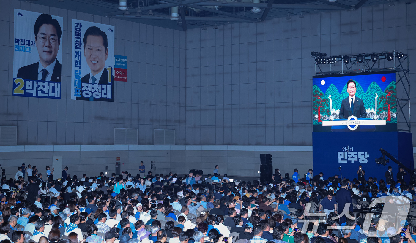 (고양=뉴스1) 유승관 기자 = 2일 경기 고양시 킨텍스에서 열린 더불어민주당 제2차 임시전국당원대회에 이재명 대통령의 영상 축사가 나오고 있다. 2025.8.2/뉴스1