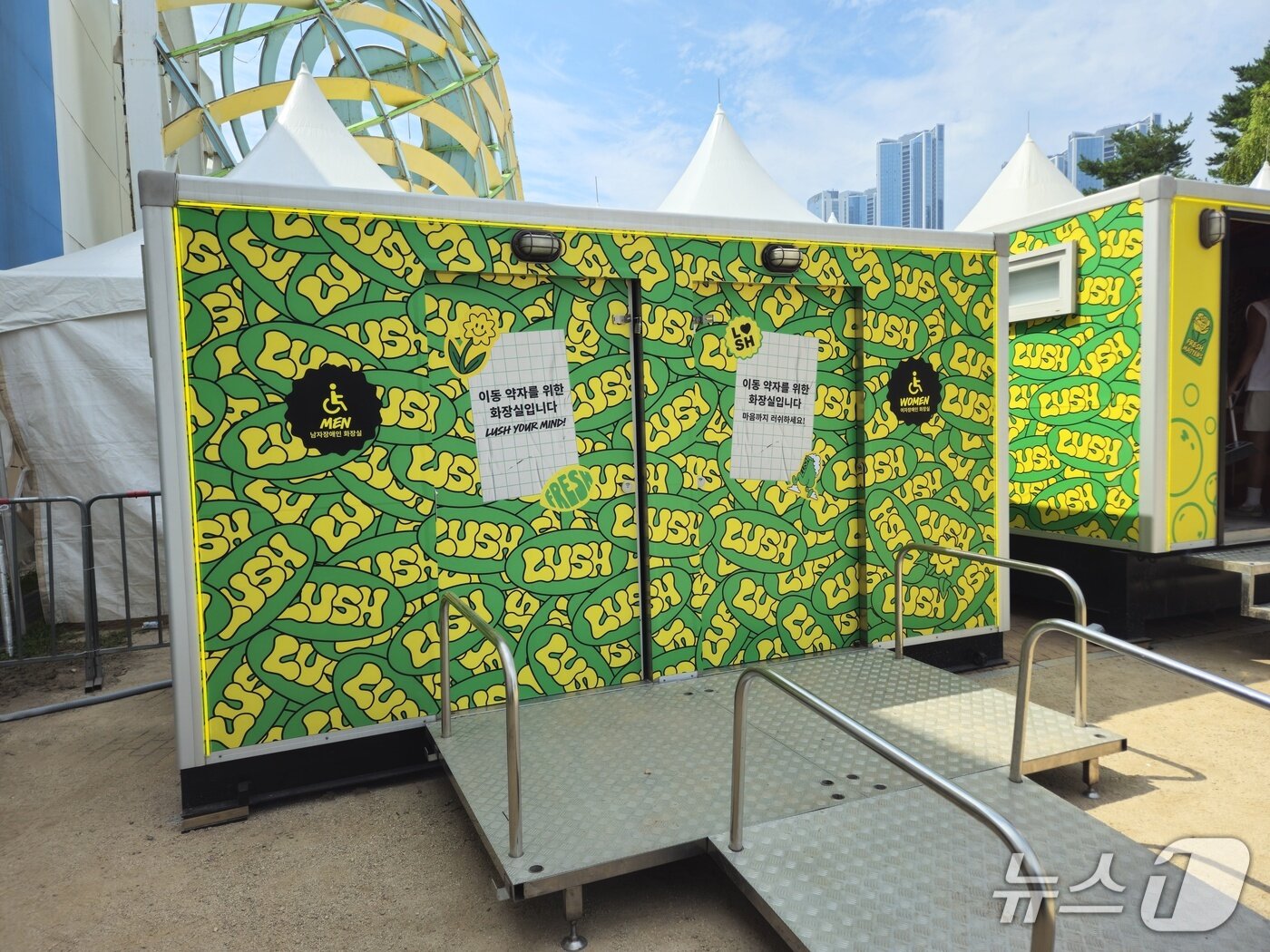 본문 이미지 - 1~3일 송도달빛축제공원에서는 올해 20주년을 맞이한 '2025 인천펜타포트 락 페스티벌'이 열렸다. 러쉬코리아는 이번 펜타포트 행사에서 간이 화장실인 '플래시 워시룸'부터 개수대, 이벤트 존 등을 설치해 러쉬 제품을 비치해 소개했다.ⓒ 뉴스1/김진희기자.