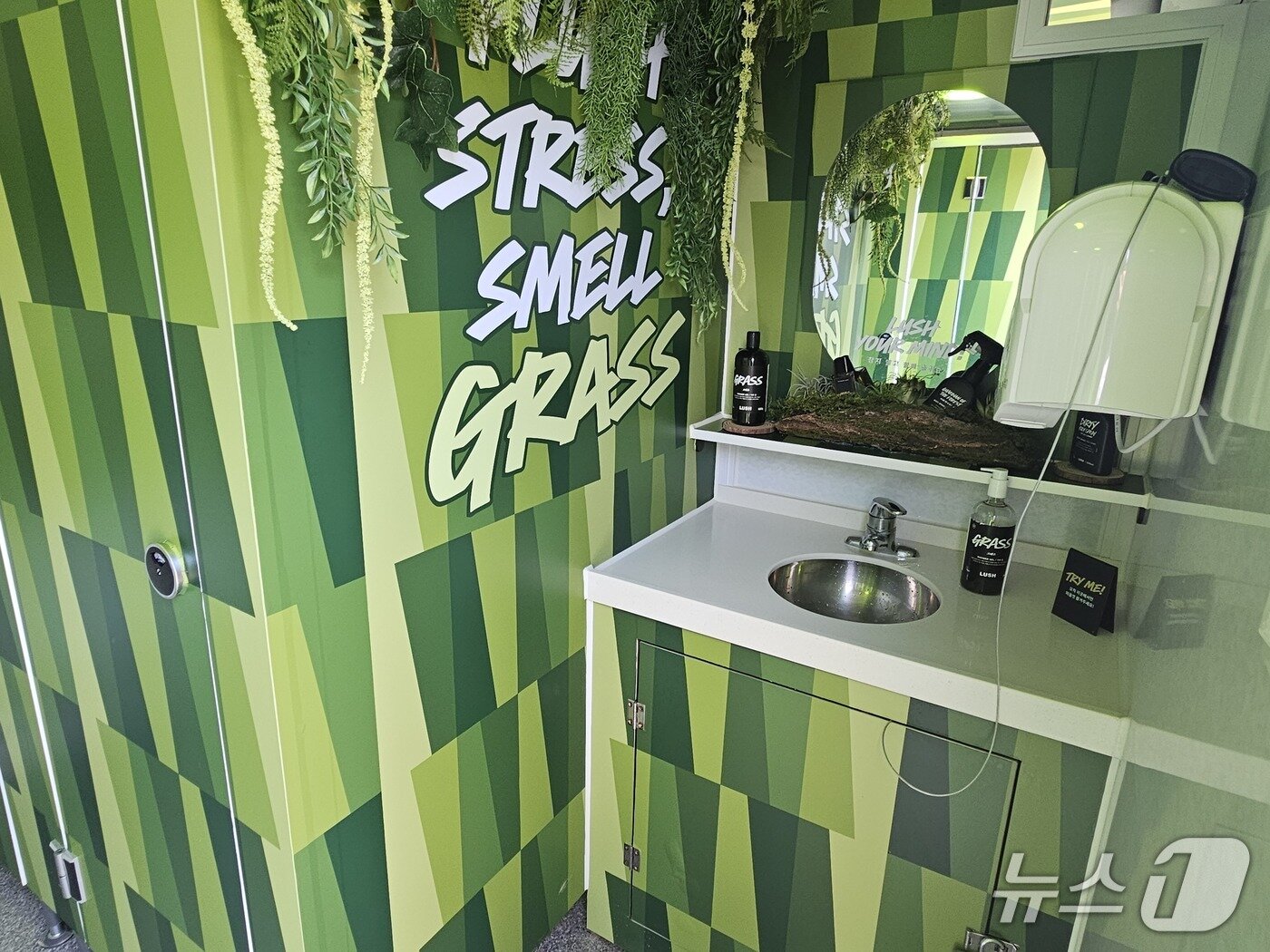 본문 이미지 - 1~3일 송도달빛축제공원에서는 올해 20주년을 맞이한 '2025 인천펜타포트 락 페스티벌'이 열렸다. 러쉬코리아는 이번 펜타포트 행사에서 간이 화장실인 '플래시 워시룸'부터 개수대, 이벤트 존 등을 설치해 러쉬 제품을 비치해 소개했다.ⓒ 뉴스1/김진희기자.