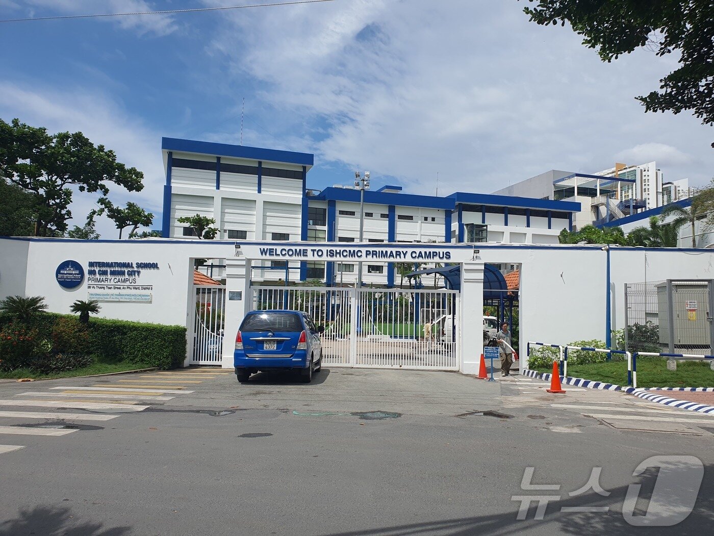 본문 이미지 - 베트남 호찌민 타오디엔 소재 호찌민시 국제학교&#40;ISHCMC&#41; 프라이머리&#40;초등과정&#41; 캠퍼스 정문 2025.8.1/뉴스1 ⓒ News1 정윤미 기자