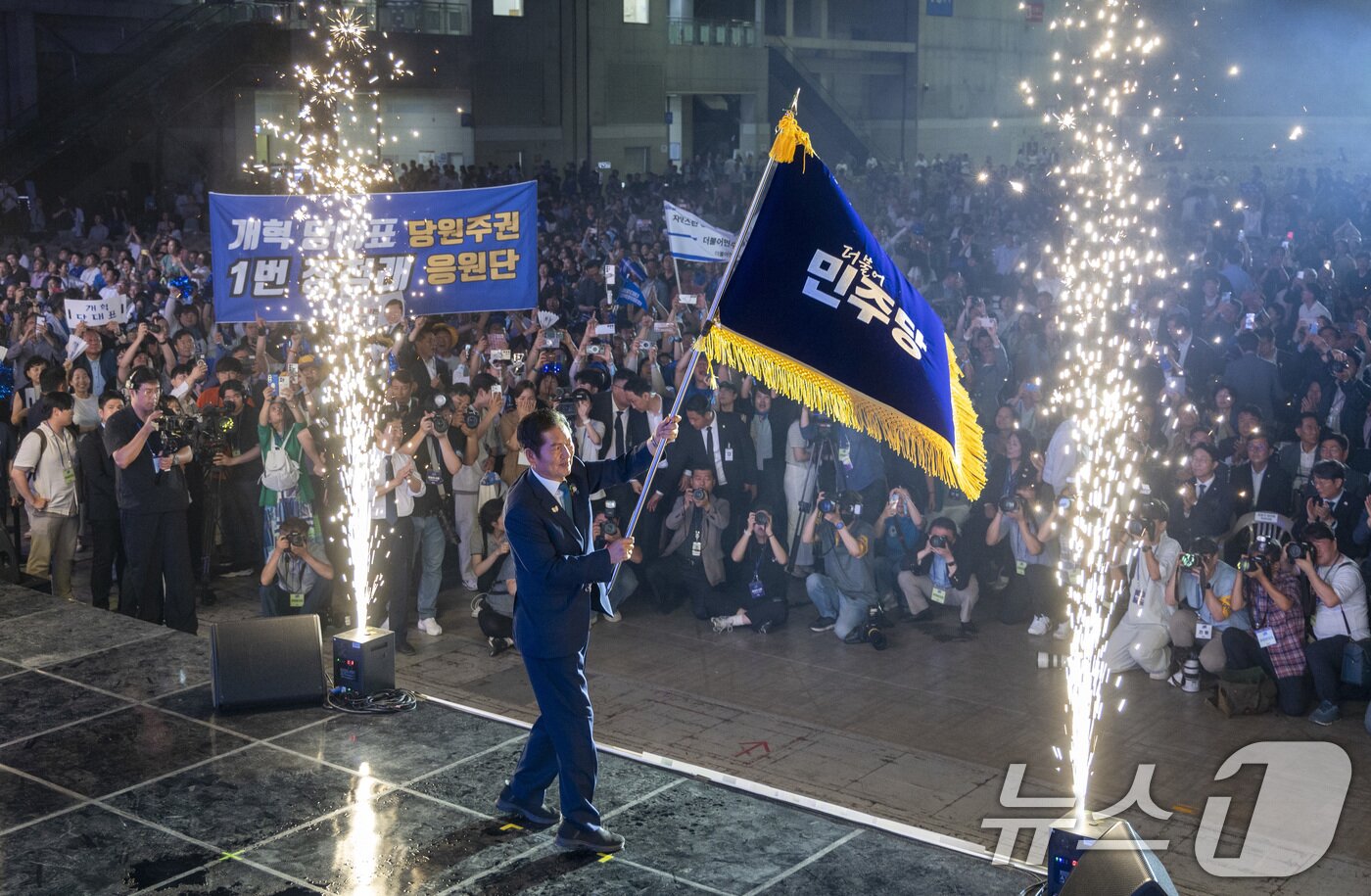 본문 이미지 - 정청래 더불어민주당 신임 당대표가 2일 경기 고양시 킨텍스에서 열린 제2차 임시전국당원대회에서 당기를 흔들고 있다. &#40;공동취재&#41; 2025.8.2/뉴스1 ⓒ News1 유승관 기자