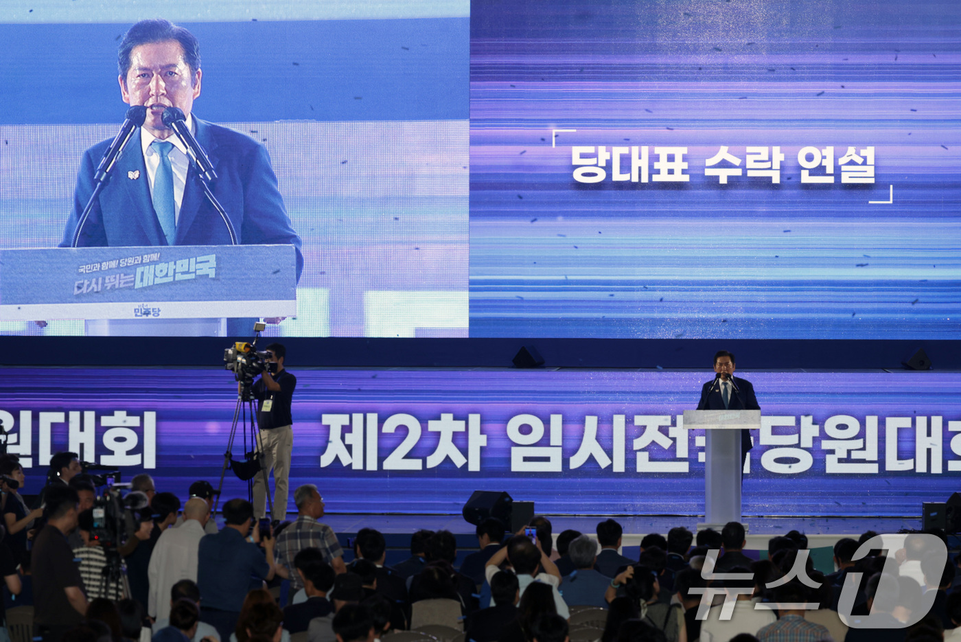 (고양=뉴스1) 유승관 기자 = 정청래 더불어민주당 신임 당대표가 2일 경기 고양시 킨텍스에서 열린 제2차 임시전국당원대회에서 수락 연설을 하고 있다. (공동취재) 2025.8.2 …