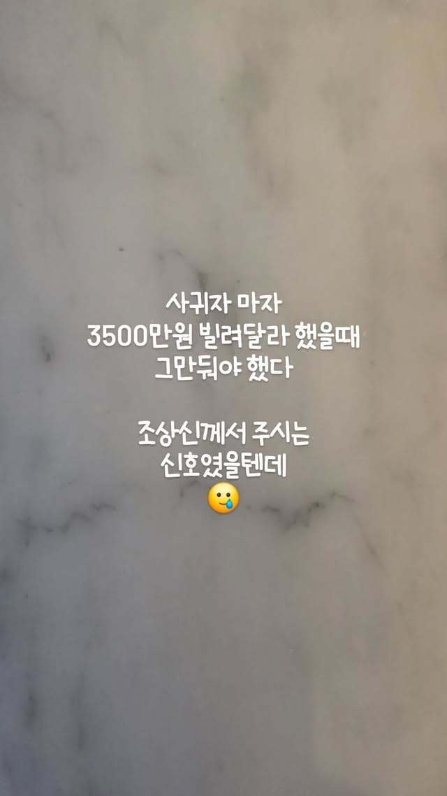 본문 이미지 - 서유리 최병길PD