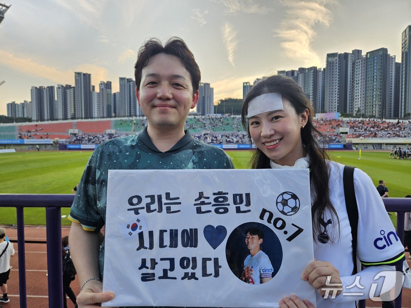 본문 이미지 -  토트넘 오픈트레이닝에서 손흥민을 응원하는 김경근씨&#40;왼쪽&#41; ⓒ News1 안영준 기자