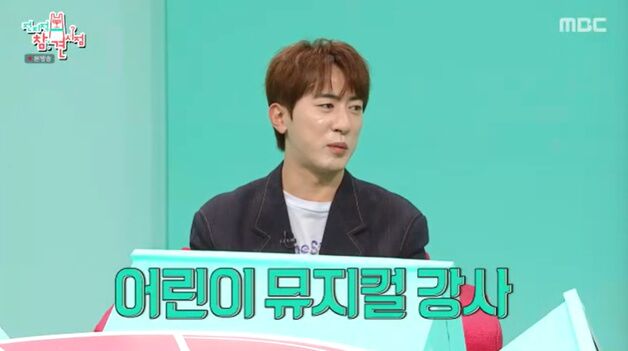 김원훈, '한강뷰' 신혼집 공개…"아내 직업=뮤지컬 강사"