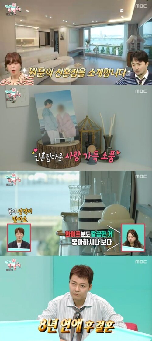 본문 이미지 - MBC '전지적 참견 시점' 캡처