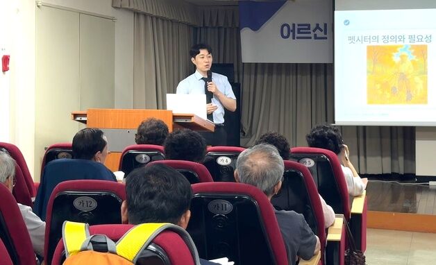 "손주 보듯 반려동물 돌보는 어르신"…아이엠디티, 펫시터 교육