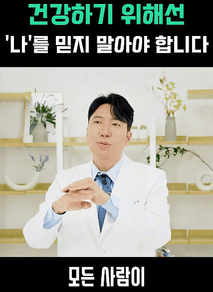 본문 이미지 - 한의사 사용법