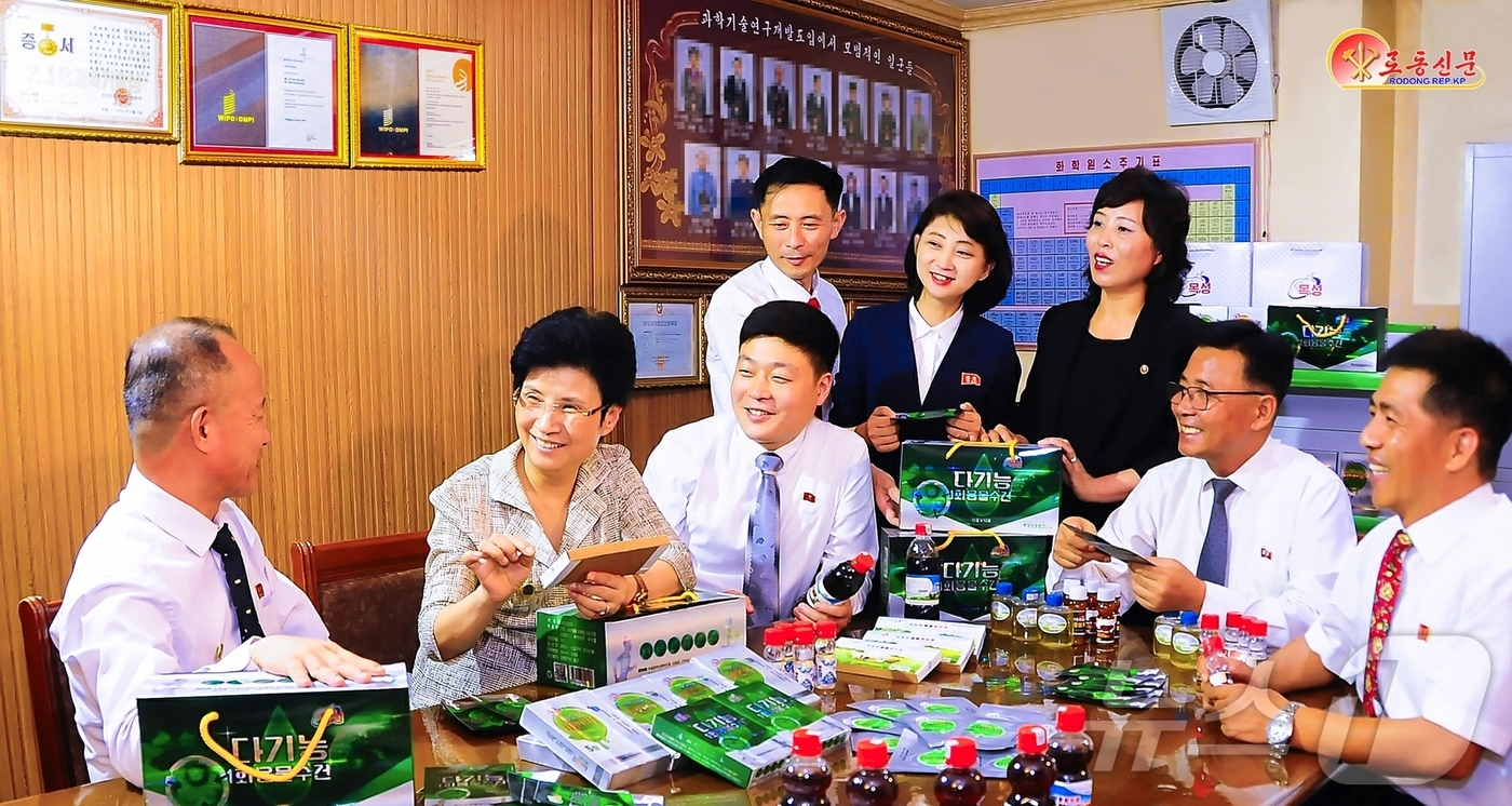 (평양 노동신문=뉴스1) = 북한 노동당 기관지 노동신문은 20일 목성대외건설경제기술협조사 일꾼들과 종업원들을 조명하며 희토류 자원을 이용한 새 기술 개발의 중요성을 강조했다. [ …