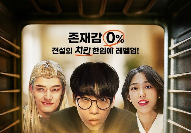 브랜드 정체성 영화에 담았다…롯데웰푸드, 영화 '식사이론' 개봉