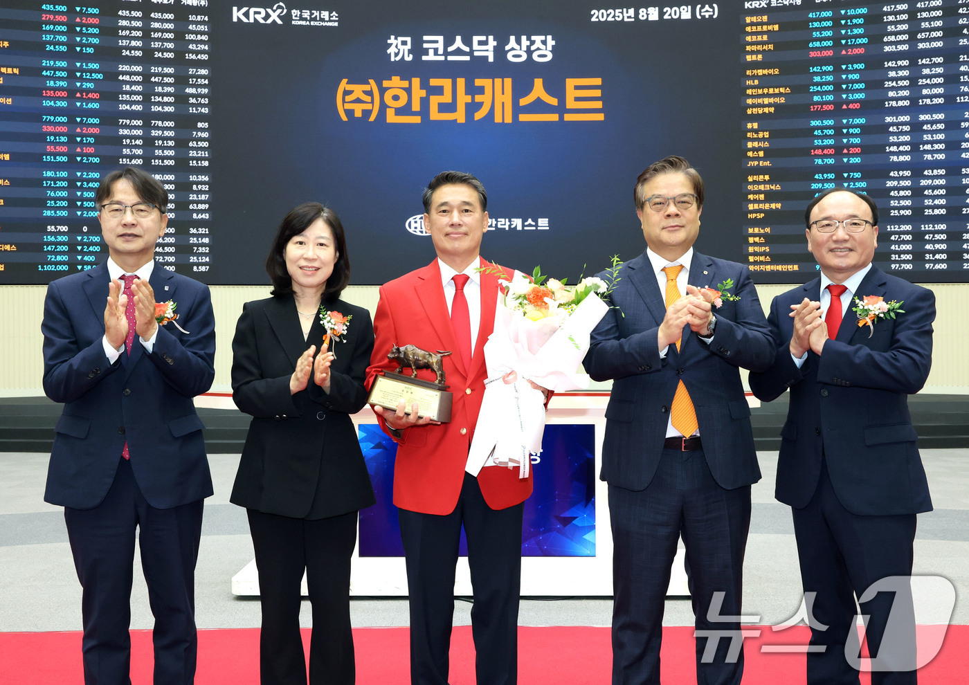 (서울=뉴스1) = 20일 서울 영등포구 한국거래소에서 열린 한라캐스트 코스닥시장 상장기념식에서 김대영 한국IR협의회 부회장(왼쪽부터), 이미현 한국거래소 코스닥시장본부장보, 오종 …