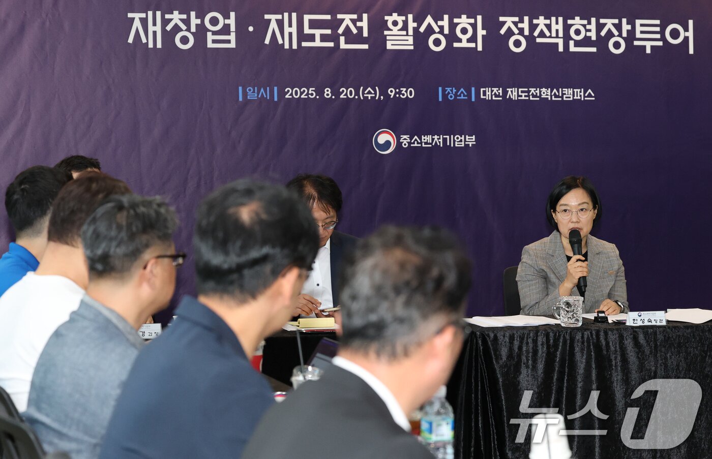 본문 이미지 - 한성숙 중소벤처기업부 장관이 20일 대전 유성구 스타트업파크 재도전혁신캠퍼스에서 열린 재창업·재도전 활성화를 위안 정책현장 투어에 참석해 참석자들과 의견을 나누고 있다. 2025.8.20/뉴스1 ⓒ News1 김기태 기자