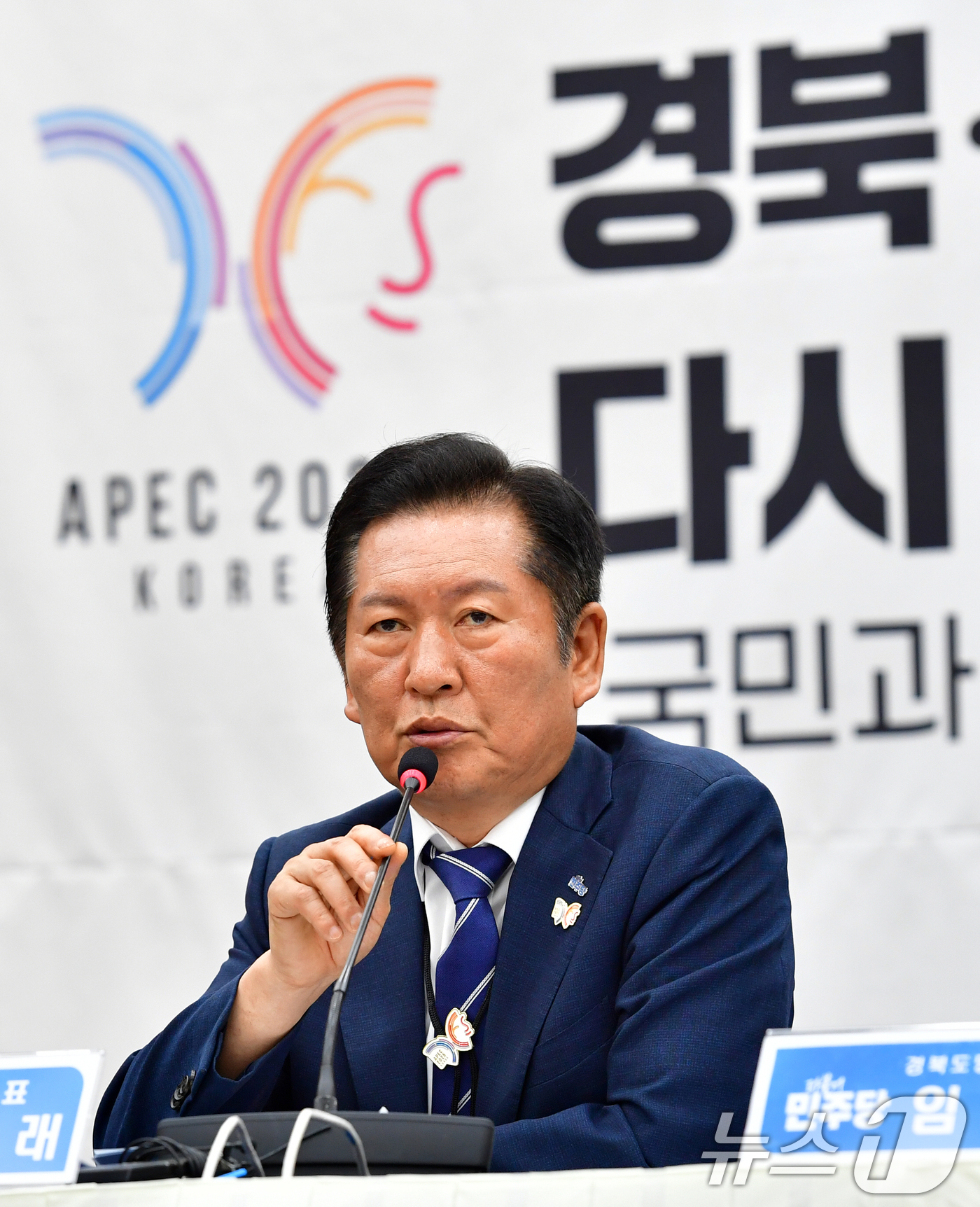 (경주=뉴스1) 최창호 기자 = 정청래 더불어민주당 당대표가 20일 오전 경북 경주시 화백컨벤션센에서 열린 제150차 경북 현장 최고위원회에서 모두 발언을 하고 있다.이날 현장 최 …