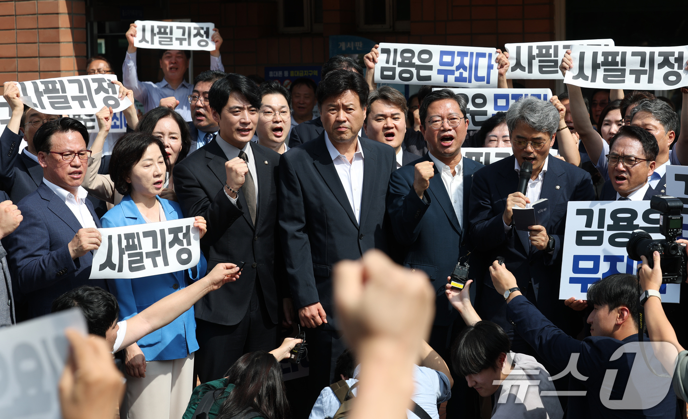 (화성=뉴스1) 김영운 기자 = 정치자금법 위반·특정범죄 가중처벌법상 뇌물 혐의로 기소된 김용 전 민주연구원 부원장이 20일 오전 경기 화성시 마도면 화성직업훈련교도소에서 보석으로 …