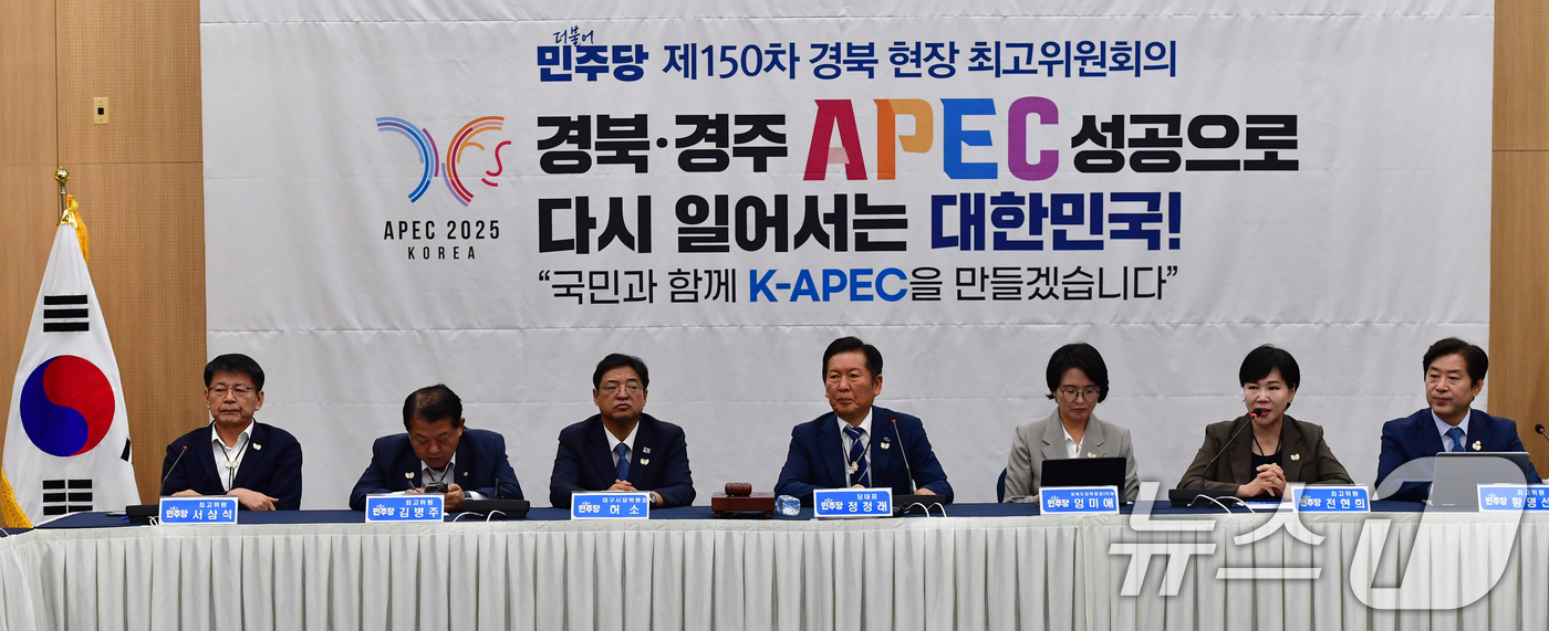 (경주=뉴스1) 최창호 기자 = 더불어민주당이  20일 오전 경북 경주시 화백컨벤션센에서 개최한 제 150차 경북 현장 최고위원회에서 최고 위원들이 모두 발언하고 있다.이날 현장 …