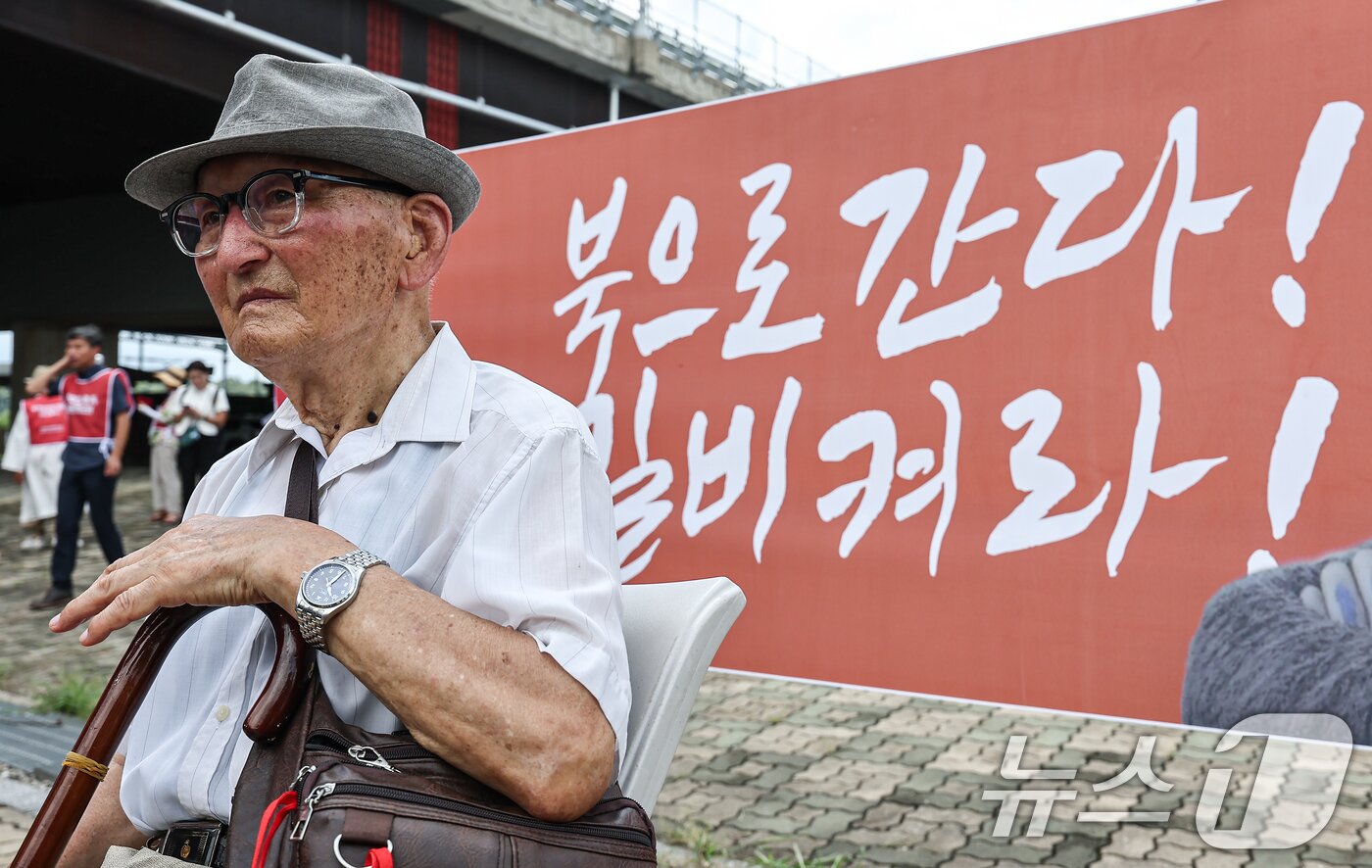 본문 이미지 - 전쟁포로인 비전향장기수 안학섭 씨가 20일 경기 파주 임진강역 앞에서 열린 안학섭선생송환추진단 1차 결의대회에 참석해 있다. 2025.8.20/뉴스1 ⓒ News1 김도우 기자