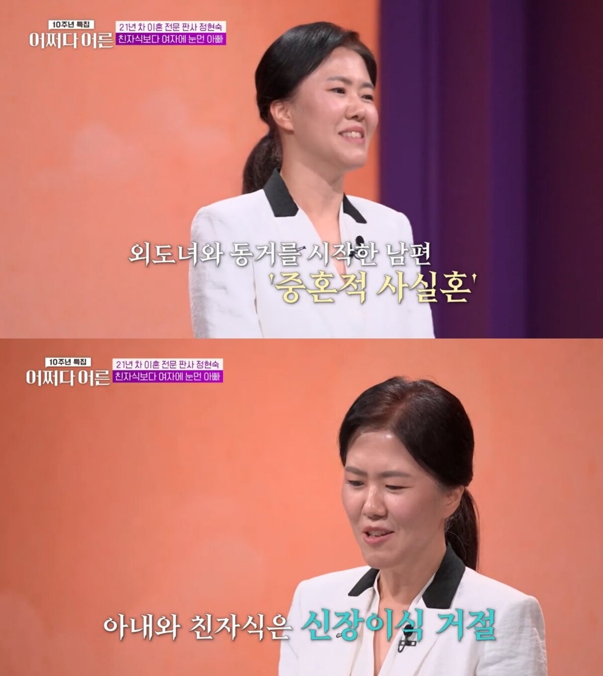 본문 이미지 - &#40;&#39;어쩌다 어른 10주년 특집&#39;&#41;