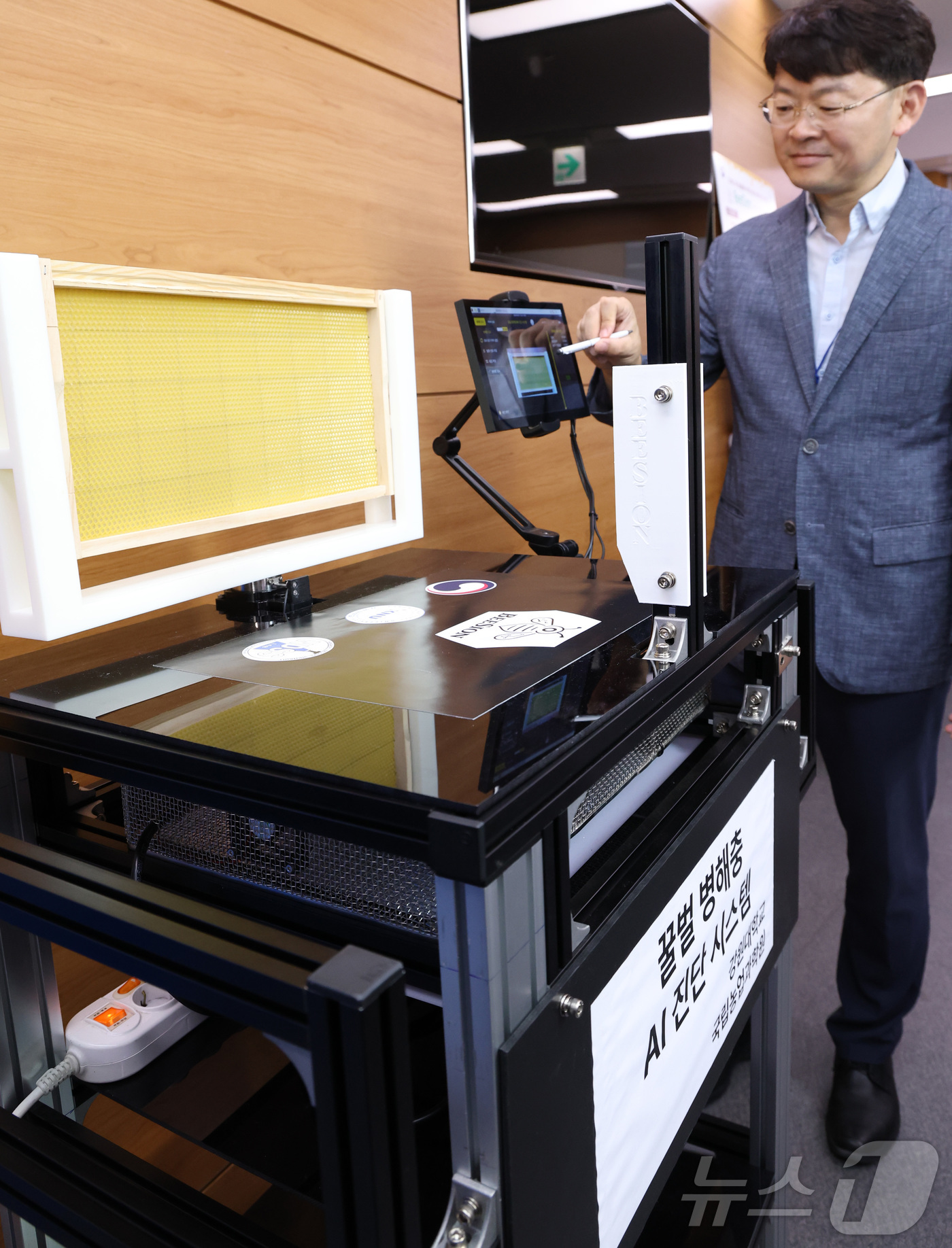 (세종=뉴스1) 김기남 기자 = 모창연 강원대학교 교수가 20일 세종시 정부세종청사 농림축산식품부에서 농촌진흥청과 함께 개발한 인공지능 기반 꿀벌응애 실시간 검출장치 '비전(Bee …