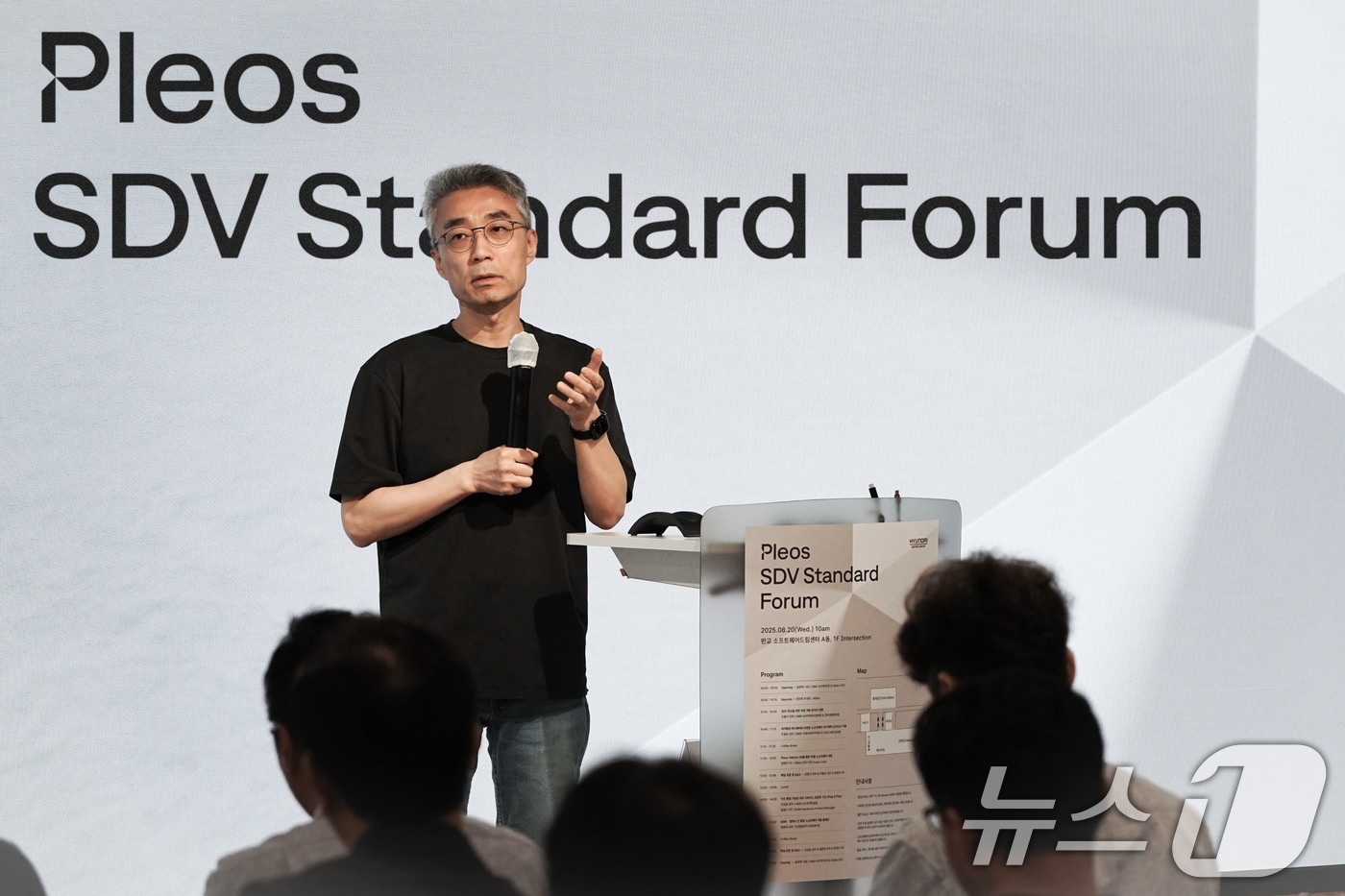 (서울=뉴스1) = 현대차그룹은 20일 경기 판교 소프트웨어드림센터 사옥에서 현대모비스, 현대케피코, 보쉬, 콘티넨탈, HL만도 등 국내외 주요 제어기 분야 협력사 총 58개사의 …