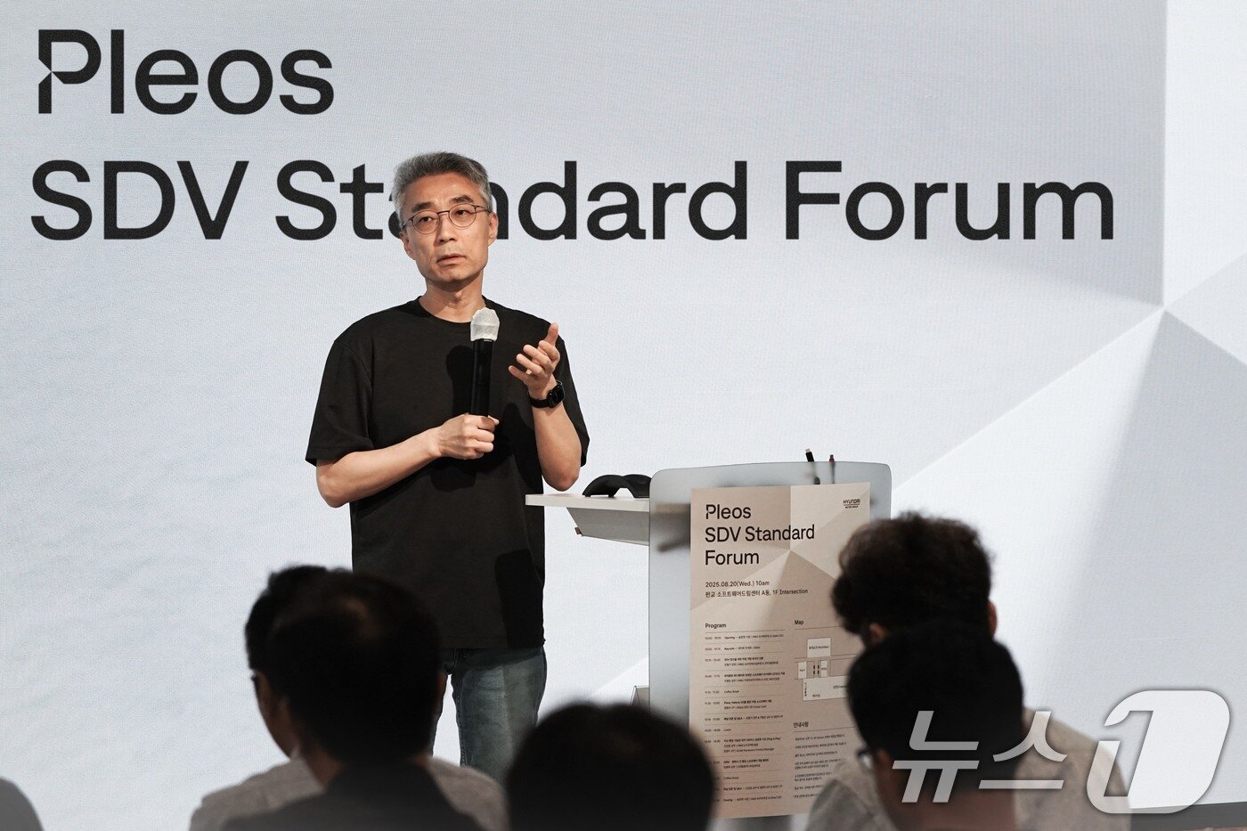 본문 이미지 - 현대차·기아 AVP본부장 송창현 사장. &#40;현대차·기아 제공. 재판매 및 DB 금지&#41; 2025.8.20/뉴스1