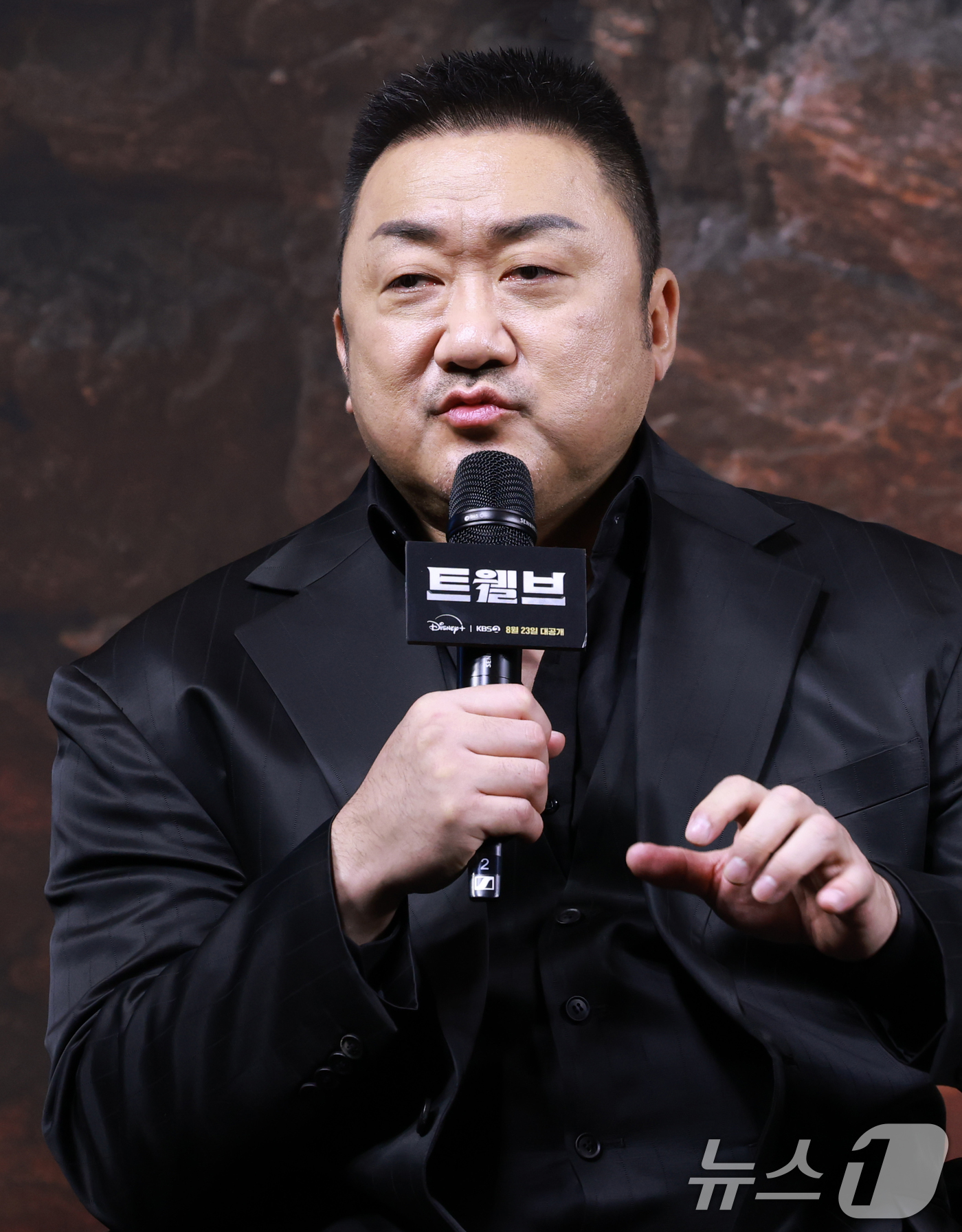 (서울=뉴스1) 권현진 기자 = 배우 마동석이 20일 오전 서울 중구 앰배서더 서울 풀만 호텔에서 열린 KBS 2TV 토일 미니시리즈 '트웰브' 제작발표회에 참석해 인사말을 하고 …