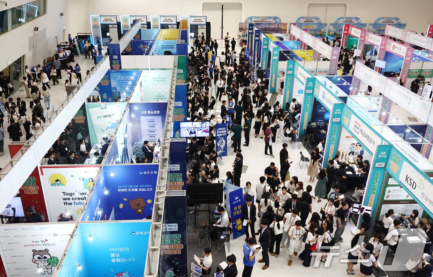 본문 이미지 - 20일 서울 동대문디자인플라자(DDP)에서 열린 2025 금융권 공동채용 박람회가 구직자와 방문객들로 붐비고 있다. 2025.8.20/뉴스1 ⓒ News1 김민지 기자