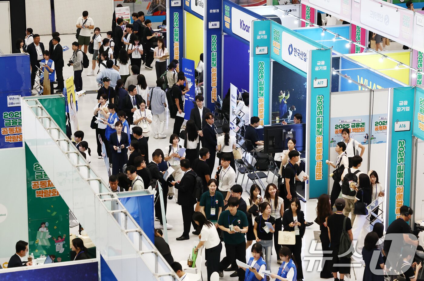본문 이미지 - 20일 서울 동대문디자인플라자&#40;DDP&#41;에서 열린 2025 금융권 공동채용 박람회가 구직자와 방문객들로 붐비고 있다. 2025.8.20/뉴스1 ⓒ News1 김민지 기자