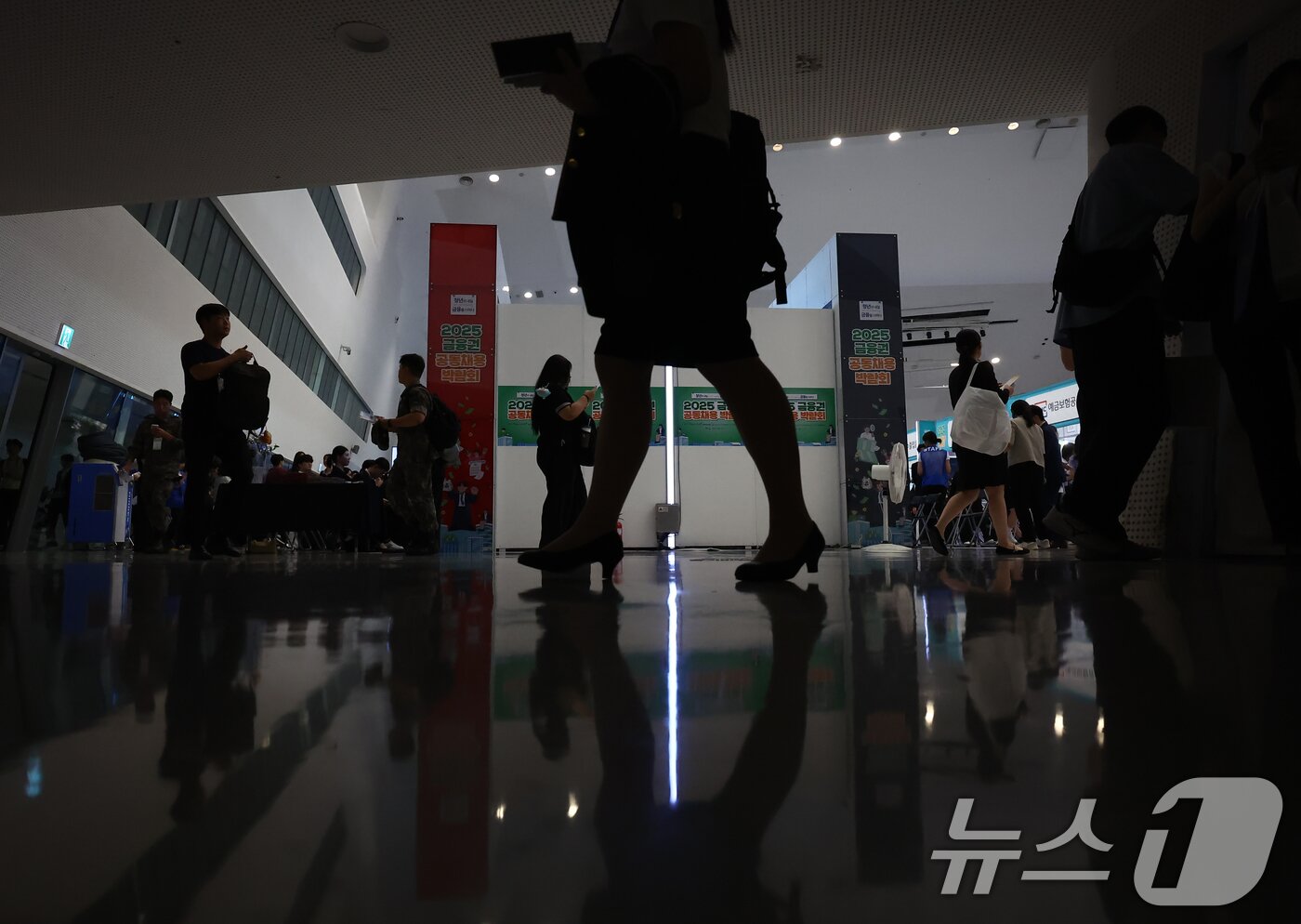 본문 이미지 - 20일 서울 동대문디자인플라자(DDP)에서 열린 2025 금융권 공동채용 박람회가 구직자와 방문객들로 붐비고 있다. 2025.8.20/뉴스1 ⓒ News1 김민지 기자