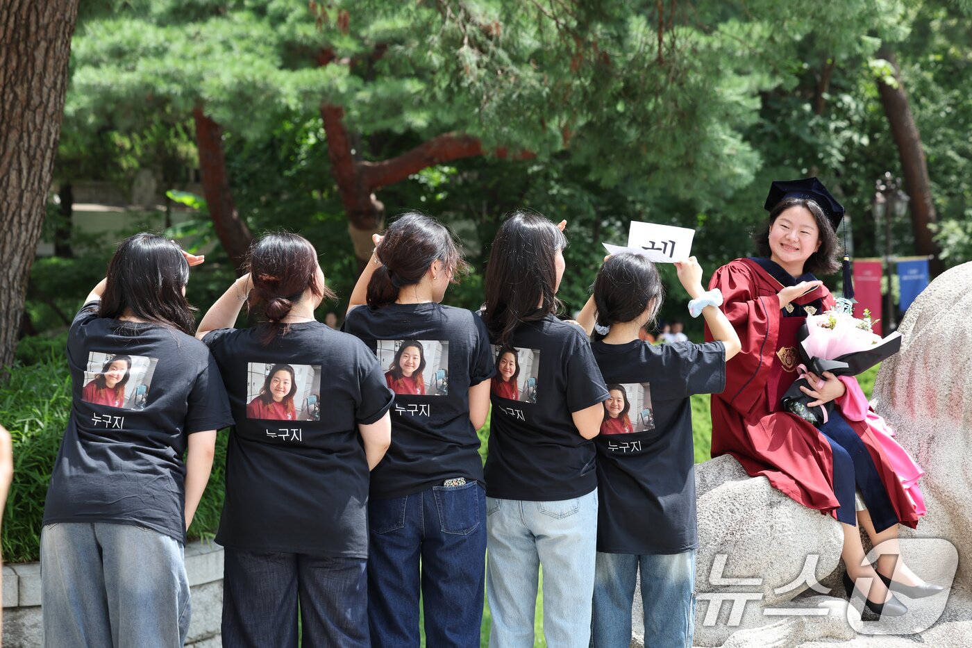 본문 이미지 - 경희대 2024학년도 후기 학위수여식이 진행된 20일 서울 동대문구 경희대에서 졸업생이 후배들의 축하를 받으며 기념촬영 하고 있다. 2025.8.20/뉴스1 ⓒ News1 장수영 기자