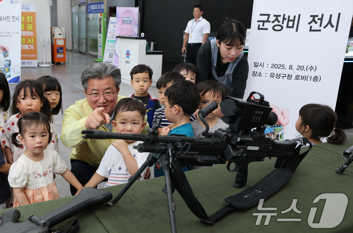 (대전=뉴스1) 김기태 기자 = 정용래 대전 유성구청장이 을지연습 기간인 20일 유성구청 로비에서 어린이집 원생들에게 안보사진과 군무기 전시에 대해 설명하고 있다.   2025.8 …