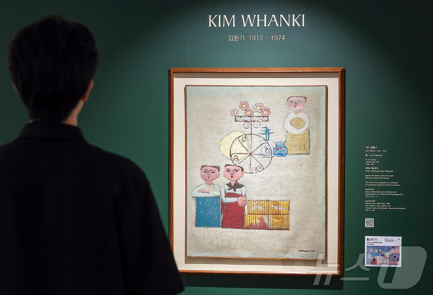 (서울=뉴스1) 김진환 기자 = 김환기와 이중섭을 비롯한 한국 대표 작가들의 작품이 20일 케이옥션 경매에 출품된다.김환기의 대표작 ‘봄’(시작가 20억 원)과 이중섭의 미공개작 …