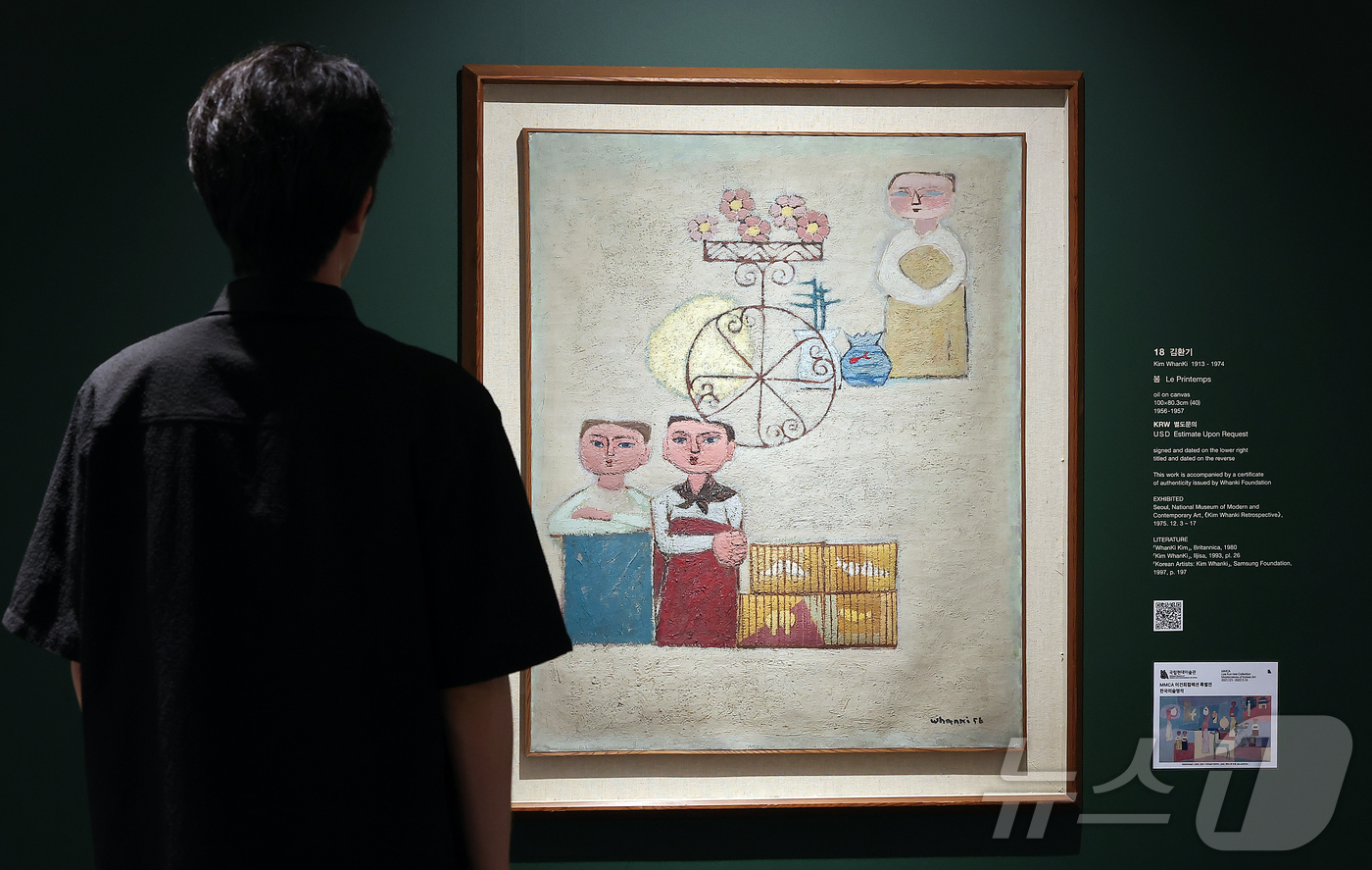 (서울=뉴스1) 김진환 기자 = 김환기와 이중섭을 비롯한 한국 대표 작가들의 작품이 20일 케이옥션 경매에 출품된다.김환기의 대표작 ‘봄’(시작가 20억 원)과 이중섭의 미공개작 …