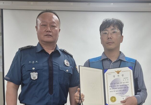 보이스피싱에 1000만원 우편함 넣은 노인…집배원이 구했다