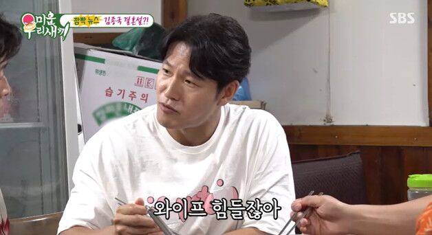 '결혼' 김종국, 62억 신혼집서 집들이? "안할 것…와이프 힘들어"