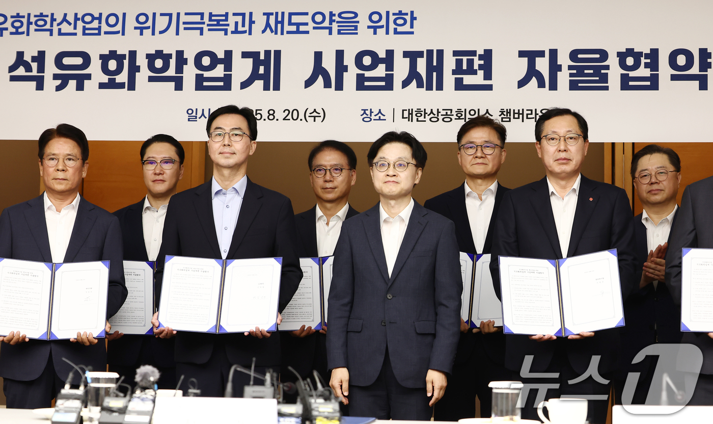 (서울=뉴스1) 김민지 기자 = 김정관 산업통상자원부 장관이 20일 오후 서울 중구 대한상공회의소에서 열린 석유화학업계 사업재편 자율협약식에서 이영준 롯데케미칼 사장, 김상민 LG …