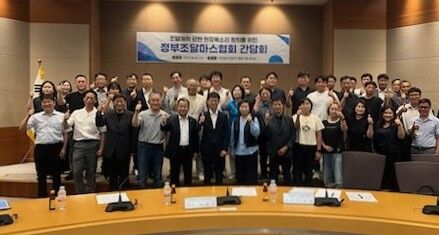 조달청, 마스협회와 조달단가계약 경쟁력 등 강화 방안 모색