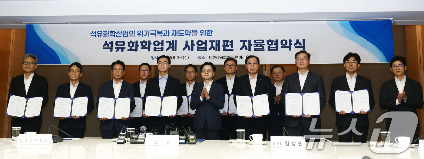 (서울=뉴스1) 김민지 기자 = 김정관 산업통상자원부 장관이 20일 오후 서울 중구 대한상공회의소에서 열린 석유화학업계 사업재편 자율협약식에서 이영준 롯데케미칼 사장, 김상민 LG …