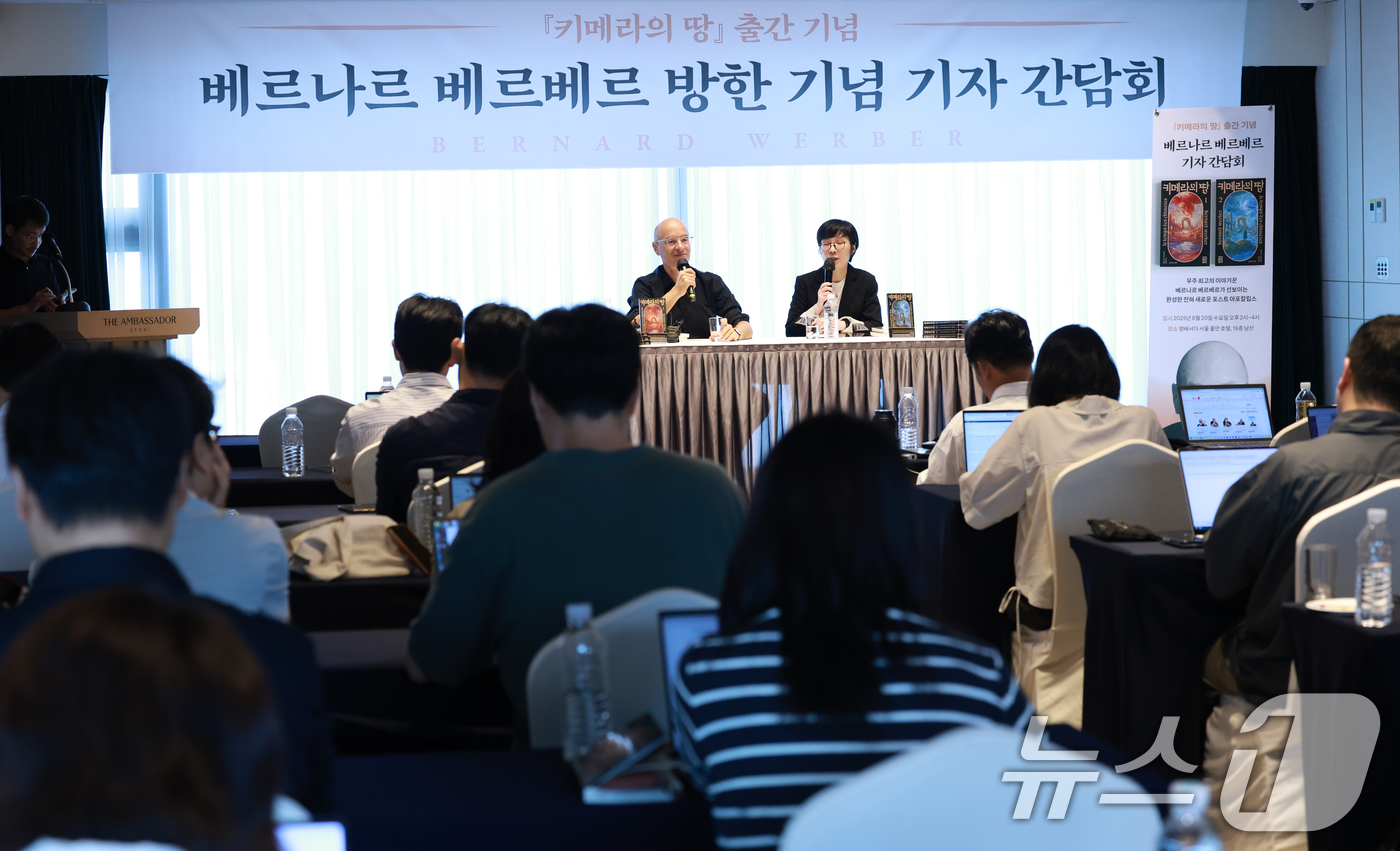 (서울=뉴스1) 권현진 기자 = 프랑스의 천재 작가 베르나르 베르베르가 20일 오후 서울 중구 앰배서더 서울 풀만 호텔에서 가진 ‘카메라의 땅’ 출간 기념 방한 기자간담회에 참석해 …