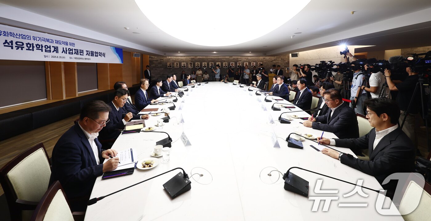 본문 이미지 - 김정관 산업통상자원부 장관이 20일 오후 서울 중구 대한상공회의소에서 열린 석유화학업계 사업재편 자율협약식에서 모두 발언을 하고 있다. 2025.8.20/뉴스1 ⓒ News1 김민지 기자